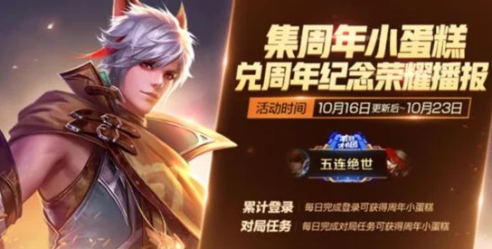 2022王者荣耀顶尖兰陵王玩家必备:国服最强出装策略与实战应用解析 2022王者荣耀顶尖兰陵王玩家必备:国服最强出装策略与实战应用解析