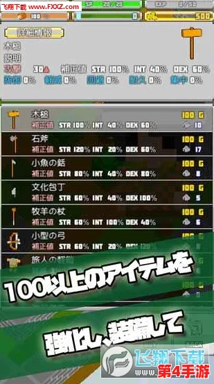 2024年必玩手机单机RPG大赏:沉浸式角色扮演游戏精选与下载指南 2024年必玩手机单机RPG大赏:沉浸式角色扮演游戏精选与下载指南