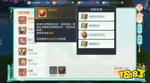 《花与剑》手游公测倒计时：独家揭秘官方定档日期，精彩江湖即将启程！