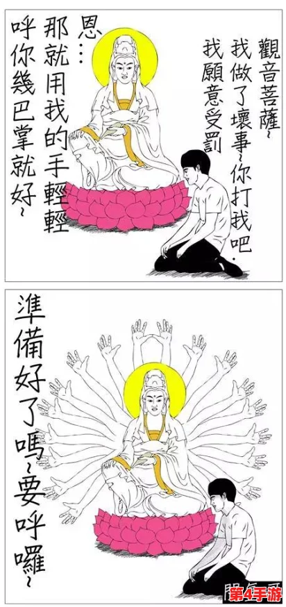 无遮挡羞羞自慰漫画:一场视觉与心理的双重体验,挑战你的想象力与审美观 无遮挡羞羞自慰漫画:一场视觉与心理的双重体验,挑战你的想象力与审美观