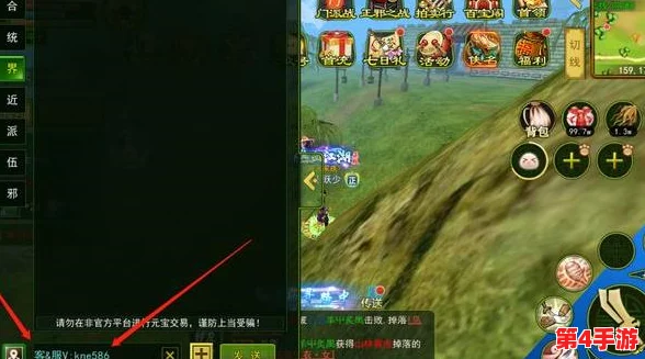 探索热血江湖:揭秘哪类怪物盛产稀有金刚石,助你装备强化一臂之力 探索热血江湖:揭秘哪类怪物盛产稀有金刚石,助你装备强化一臂之力