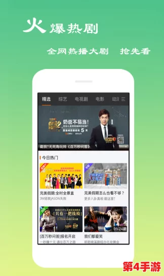 啦啦啦免费高清视频观看在线，畅享最新影视热潮与精彩娱乐内容，尽在掌握之中！