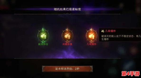 《暗黑破坏神不朽》：解锁武器璀璨光芒的独家技巧与特效秘籍