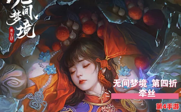 探寻《无尽梦回》内测具体日期,抢先获取独家测试资讯速递 探寻《无尽梦回》内测具体日期,抢先获取独家测试资讯速递