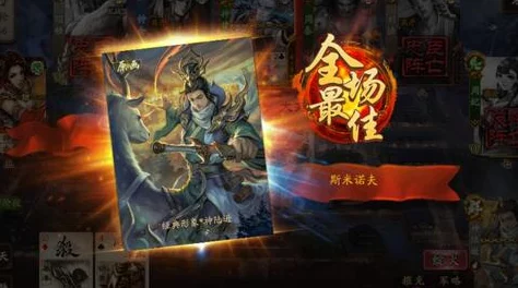 三国杀十周年庆典:精选A级将灵深度评测,谁是你的战场最佳拍档? 三国杀十周年庆典:精选A级将灵深度评测,谁是你的战场最佳拍档?