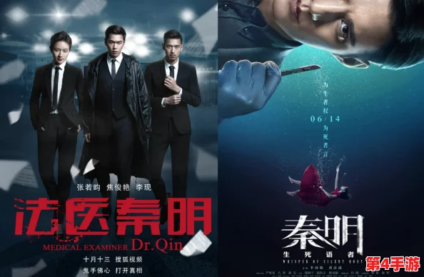 心灵警探:解锁隐秘心灵的悬疑之旅,11月14日震撼发售 心灵警探:解锁隐秘心灵的悬疑之旅,11月14日震撼发售