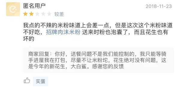 东北大坑之初试云雨:用户真实评价分享,让我们共同探讨这场难忘的文化之旅 东北大坑之初试云雨:用户真实评价分享,让我们共同探讨这场难忘的文化之旅