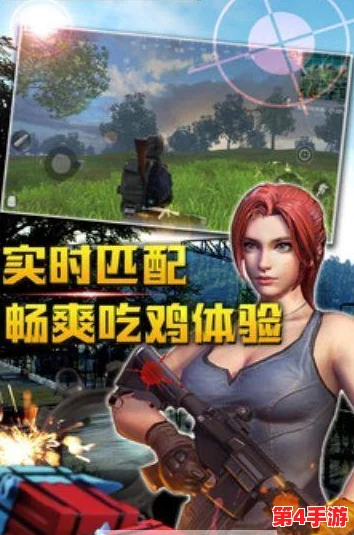 2024年必玩!精选热门像素风格大逃杀游戏集锦,畅享极致吃鸡快感下载指南 2024年必玩!精选热门像素风格大逃杀游戏集锦,畅享极致吃鸡快感下载指南
