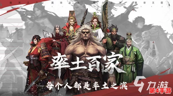 桃源盛景，率土之滨年度庆典：尊享版福利盛宴全盘点与前瞻展望