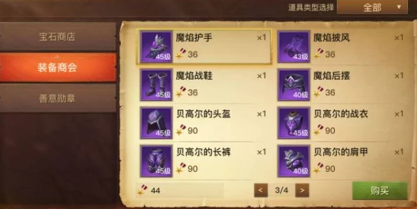 西普大陆:精灵成长秘径探索与高端培养策略全解析手册 西普大陆:精灵成长秘径探索与高端培养策略全解析手册