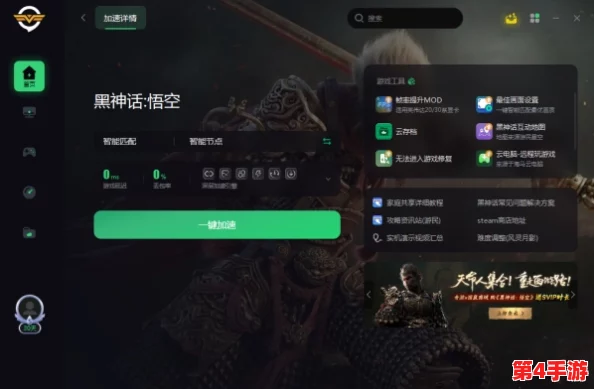 黑神话悟空:解锁远程战术,精准制敌的多样化攻击策略与技巧 黑神话悟空:解锁远程战术,精准制敌的多样化攻击策略与技巧