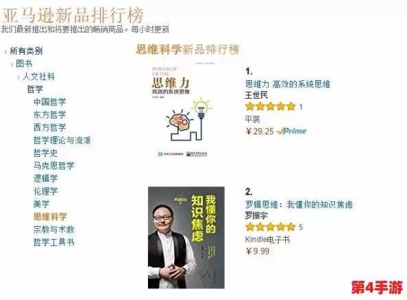 MD0174苏畅:如何在职场中提升个人影响力与沟通技巧的实用指南 MD0174苏畅:如何在职场中提升个人影响力与沟通技巧的实用指南