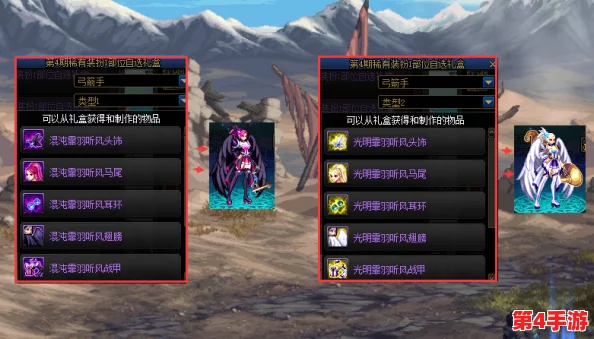 《地下城与勇士》花花角色本源武器精选指南：从属性到搭配，全面解析最优选择