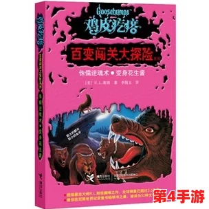 仙踪林还是仙踪林?一场虚实交织的奇幻冒险等你来闯 仙踪林还是仙踪林?一场虚实交织的奇幻冒险等你来闯