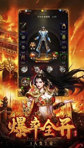 丞相千金爽 躁多水H:畅享热血青春,燃情冒险之旅等你来战! 丞相千金爽 躁多水H:畅享热血青春,燃情冒险之旅等你来战!