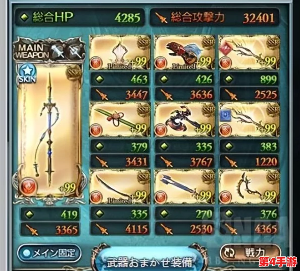 《我独自升级Arise》新手启程指南:精选开局角色搭配策略,助你快速崛起! 《我独自升级Arise》新手启程指南:精选开局角色搭配策略,助你快速崛起!