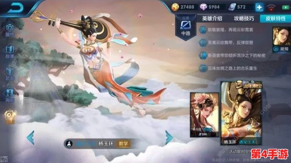 《王者荣耀》新春庆典:寄希花专属兑换通道,解锁永久英雄独家盛宴活动指南 《王者荣耀》新春庆典:寄希花专属兑换通道,解锁永久英雄独家盛宴活动指南