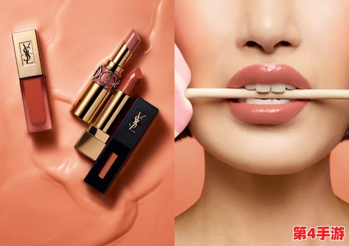 ysl千人千色网站:打造时尚潮流,引领彩妆新风尚 ysl千人千色网站:打造时尚潮流,引领彩妆新风尚
