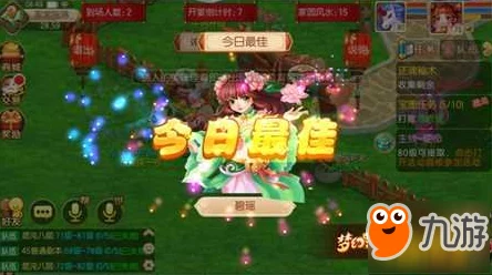 幻星辰2021隐藏入口免费版：畅享无限乐趣与奇妙冒险的全新体验，尽在掌握之中！