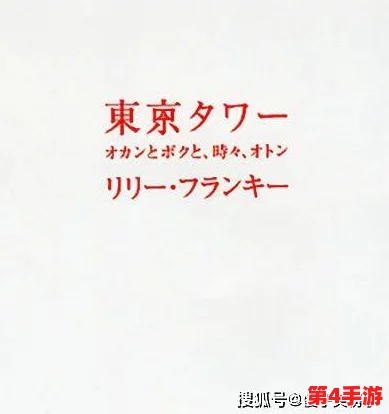 一个人看的XXXX,在孤独中发现自我,体会生活中的美好与感动,心灵的深处有怎样的共鸣? 一个人看的XXXX,在孤独中发现自我,体会生活中的美好与感动,心灵的深处有怎样的共鸣?