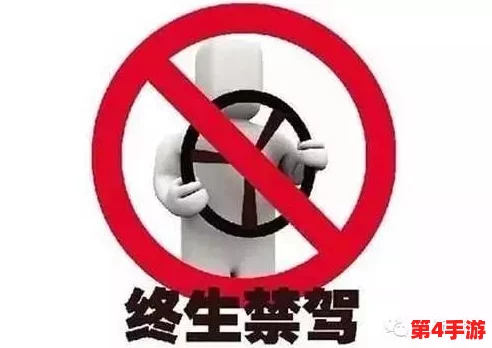 18岁以下禁禁止安装的软件：了解这些软件的潜在风险与影响，保护青少年的网络安全