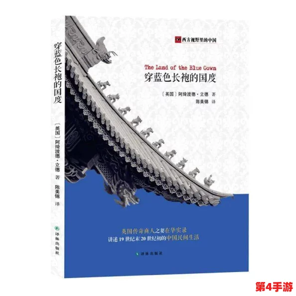 《归龙潮》探险实录:穿越千难万险,揭秘世事多艰的核心任务脉络与挑战之旅 《归龙潮》探险实录:穿越千难万险,揭秘世事多艰的核心任务脉络与挑战之旅