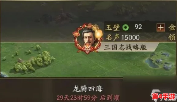 《三国志战略版》2024五一庆典：五月鸣蜩新篇章，策略征战全攻略抢先看！
