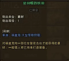 怪物猎人OL:远程狩猎新纪元,精选弩炮策略与个性选择指南 怪物猎人OL:远程狩猎新纪元,精选弩炮策略与个性选择指南