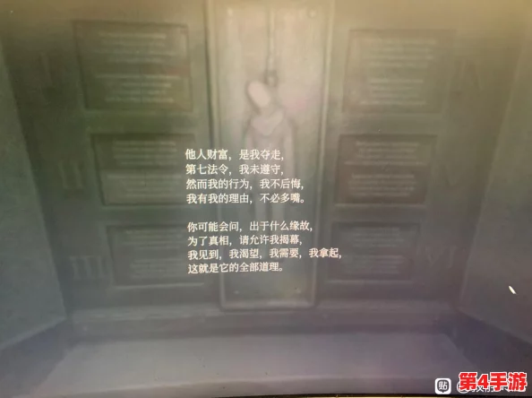 探索寂静岭2重制版:解锁极乐结局的隐秘条件与策略指南 探索寂静岭2重制版:解锁极乐结局的隐秘条件与策略指南