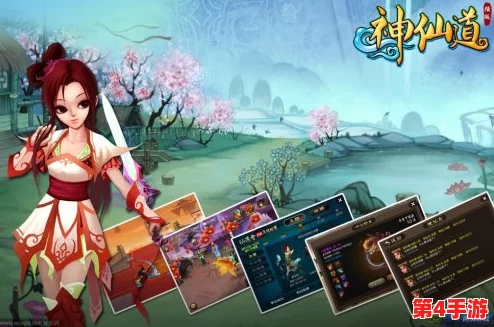 《神仙道》角色成仙之路:主角等级与色彩蜕变全揭秘,探索终极色彩之谜! 《神仙道》角色成仙之路:主角等级与色彩蜕变全揭秘,探索终极色彩之谜!