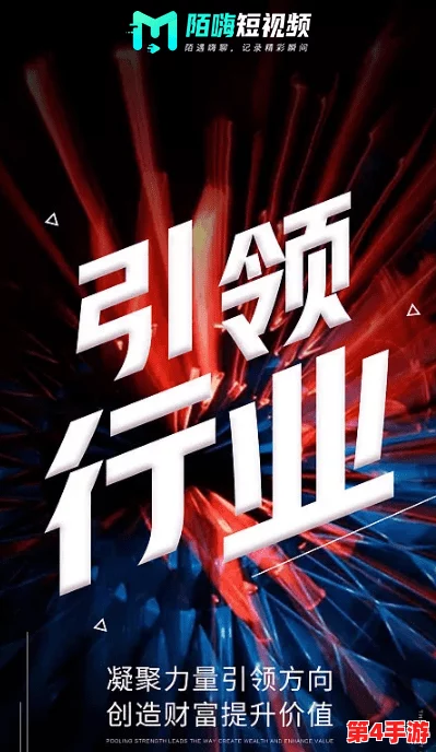 叼嗨视频:用户盛赞其独特风格,打造影视新体验,让观众欲罢不能的精彩之作! 叼嗨视频:用户盛赞其独特风格,打造影视新体验,让观众欲罢不能的精彩之作!
