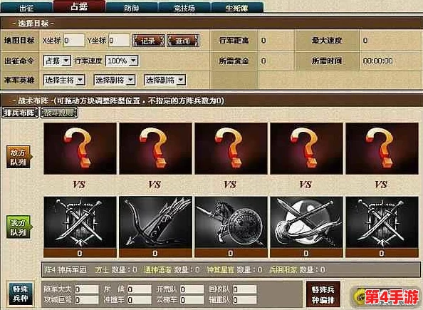 丝路英雄高效声望积累策略：揭秘不为人知的快速刷取技巧与路径优化法