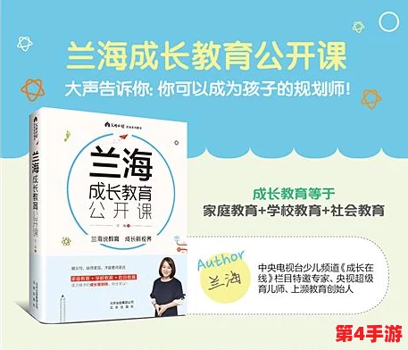 婚前教育by阿司匹林,网友热评“让爱情更成熟的必修课”引发共鸣与思考 婚前教育by阿司匹林,网友热评“让爱情更成熟的必修课”引发共鸣与思考