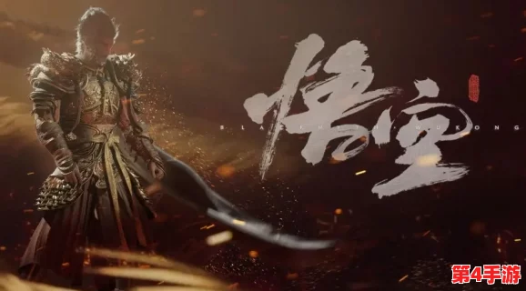 探索《黑神话:悟空》中金刚护臂的非凡防御力与独特战斗增益效果 探索《黑神话:悟空》中金刚护臂的非凡防御力与独特战斗增益效果