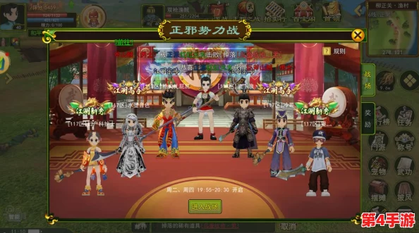 热血江湖手游二转进阶全攻略：解锁强力技能，步步为营完成二次职业蜕变流程