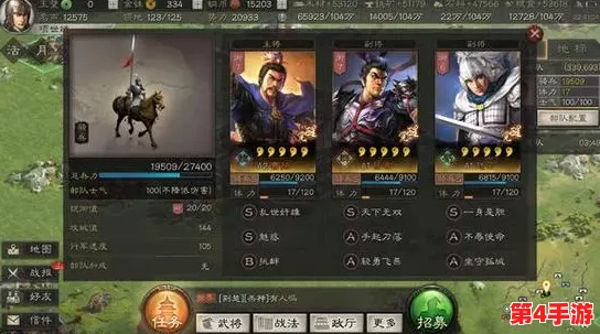 《三国志战略版》高效进阶攻略:解锁超速升级策略,快速领跑群雄之路 《三国志战略版》高效进阶攻略:解锁超速升级策略,快速领跑群雄之路