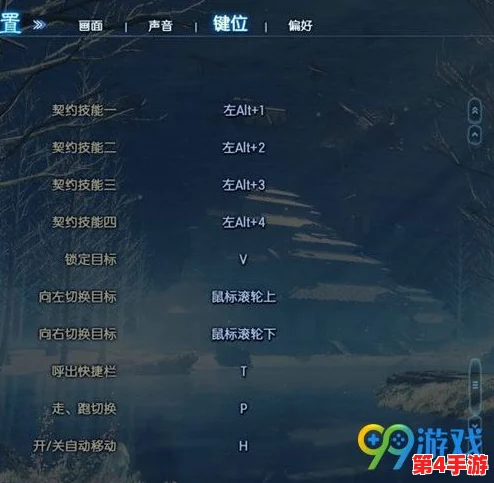 古剑奇谭系列游戏:详尽指南——快速掌握打开菜单与界面的快捷键技巧 古剑奇谭系列游戏:详尽指南——快速掌握打开菜单与界面的快捷键技巧