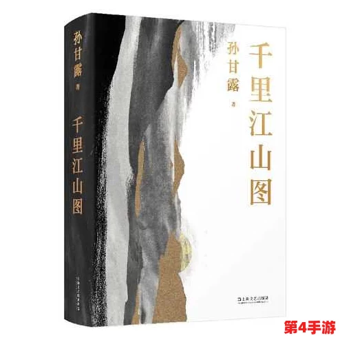 九seporny：这是一部让人欲罢不能的精彩作品