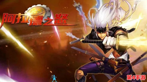 《地下城与勇士》中，疾风竞速王者：揭秘哪位英雄速度冠绝阿拉德大陆？