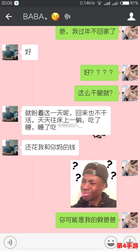 《爸爸的女儿们2023俄剧双语》:网友热评解析与看法分享,揭示故事背后的深意与感动 《爸爸的女儿们2023俄剧双语》:网友热评解析与看法分享,揭示故事背后的深意与感动