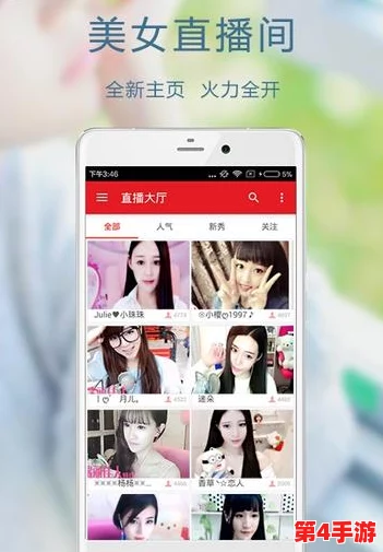一个人看www在线视频直播，畅享精彩内容与互动体验，感受网络时代的无限魅力