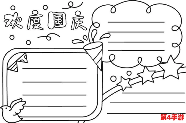 2022年DNF国庆庆典套装：全方位解析价格与超值福利，一套究竟值多少？