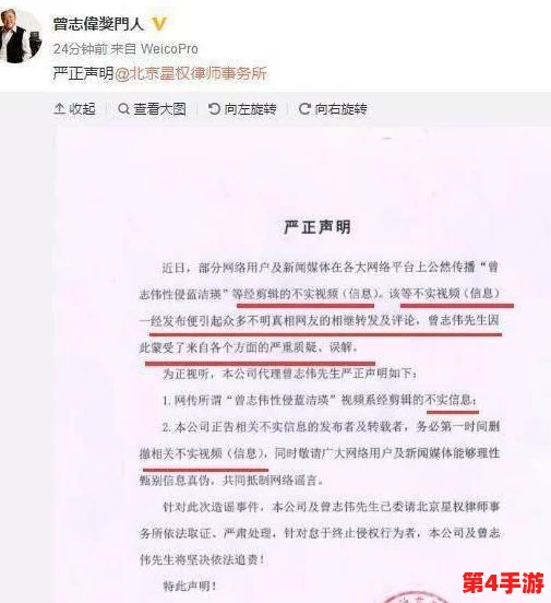 吃瓜爆料黑料网曝门：明星绯闻再升级，娱乐圈内幕大曝光，引发网友热议与讨论