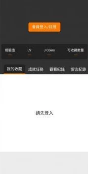 天堂JMCOMICRON.MIC1.6.8:畅享极致游戏体验与全新角色冒险的完美结合 天堂JMCOMICRON.MIC1.6.8:畅享极致游戏体验与全新角色冒险的完美结合