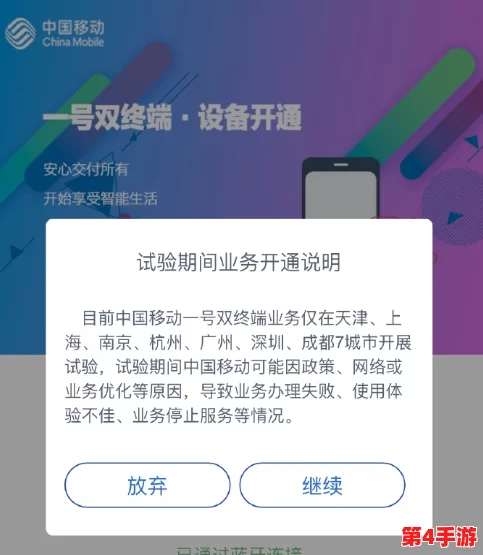 中国X站安装包:用户热评解读,带你深入了解安装过程及使用体验的全新视角 中国X站安装包:用户热评解读,带你深入了解安装过程及使用体验的全新视角