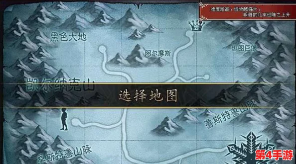 探索《地下城与勇士》中的极寒秘境：揭秘冰龙王现身的凛冬地图之谜
