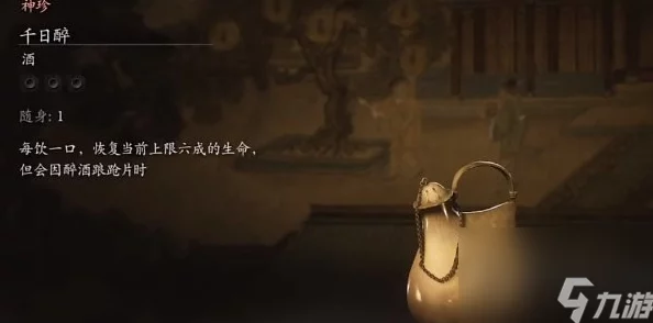 《黑神话悟空》:解锁酒品挑战第四章独家秘籍,策略与技巧全面剖析指南 《黑神话悟空》:解锁酒品挑战第四章独家秘籍,策略与技巧全面剖析指南
