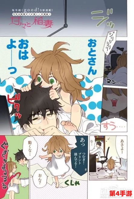 “漫画推荐羞羞无遮bg，网友热评：让人欲罢不能的甜蜜与刺激交织之旅”