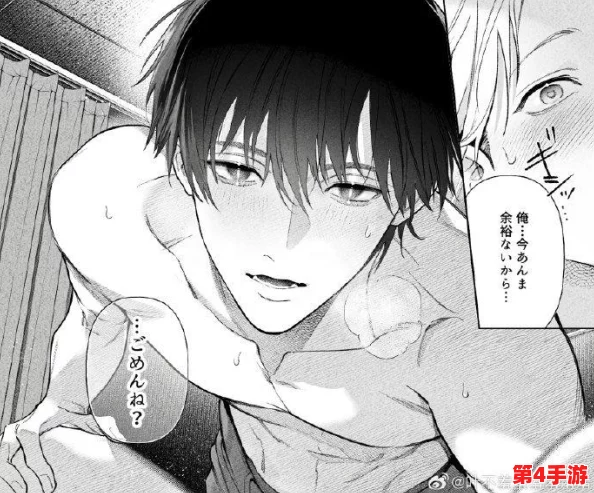 “漫画推荐羞羞无遮bg,网友热评:让人欲罢不能的甜蜜与刺激交织之旅” “漫画推荐羞羞无遮bg,网友热评:让人欲罢不能的甜蜜与刺激交织之旅”
