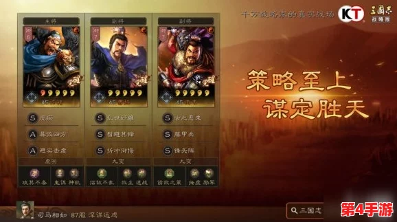 《三国志战略版》虎卫盾T0潜力深掘：打造无懈可击的最强防御阵容策略